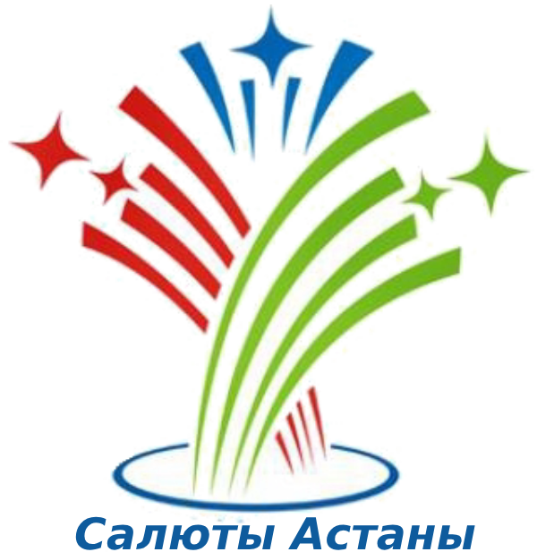 Салюты Астаны