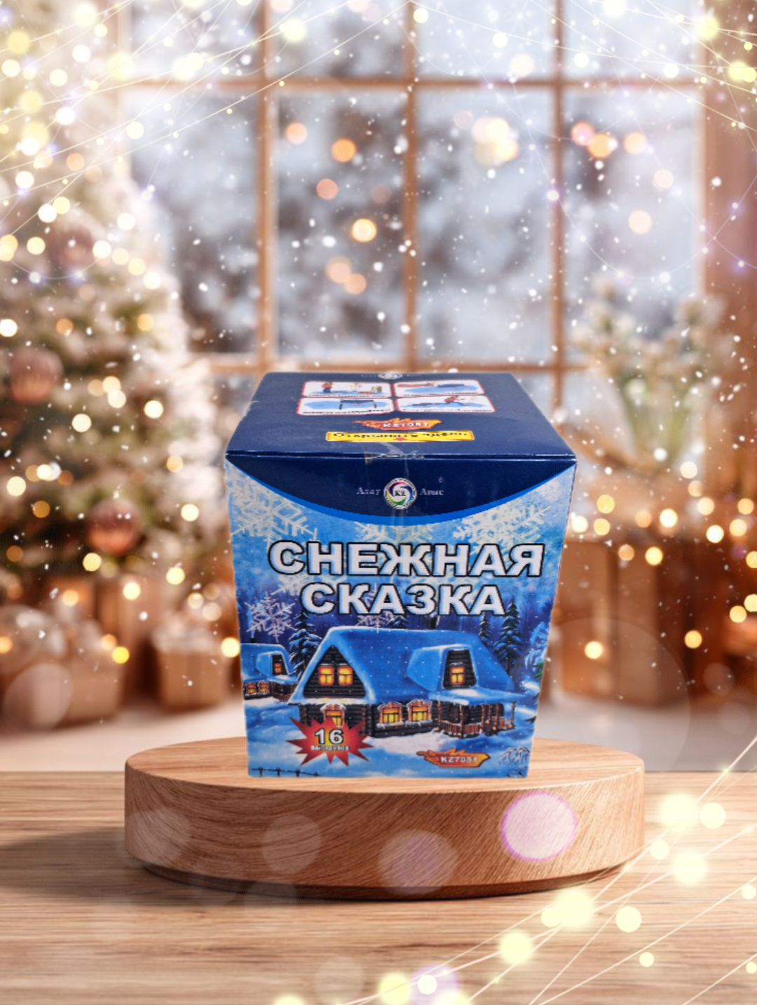 Polish_20251202_100100993